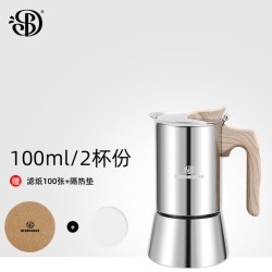 BEHOSHARE 缤享 MK2011 不锈钢摩卡壶 100ml 北欧风
