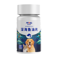 派迪诺 深海鱼油片狗狗猫咪专用DHA美毛亮毛护肤护毛宠物补充营养片 约20片/包*3包