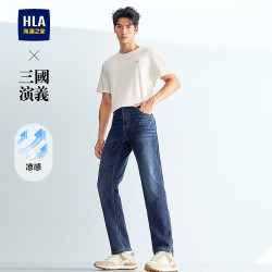 海澜之家 牛仔裤男26春季新款三国演义系列直筒裤子男 牛仔蓝过渡色（中）