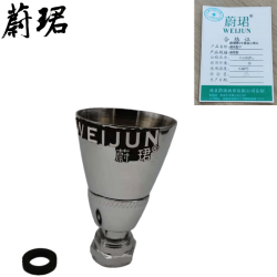 蔚珺牌2寸淋浴小喷头通用型