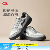 李宁 元宝 V5丨反光板鞋男子26新款时尚百搭经典休闲鞋舒适低帮运动鞋