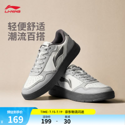 李宁 元宝 V5丨反光板鞋男子26新款时尚百搭经典休闲鞋舒适低帮运动鞋