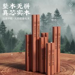 双枪 红檀木筷福禄礼盒 10双