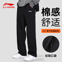 李宁 男士运动长裤AK123