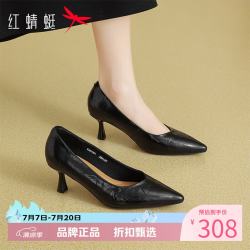 红蜻蜓 女鞋牛皮革尖头高跟鞋 一脚蹬细高跟小皮鞋百搭优雅休闲女士单鞋