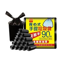 利得 加厚1.7丝 蓝色背心式 50*60cm 90只 垃圾袋