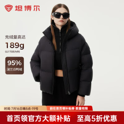 坦博尔 女士羽绒服 TBF530336Z