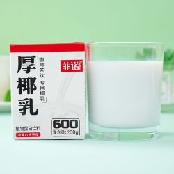 菲诺 厚椰乳 200g*6盒 椰浆咖啡茶饮 生椰拿铁厚椰奶 商用咖啡专用