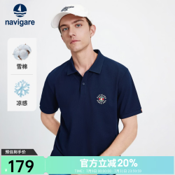 navigare 男士高端POLO衫 2026夏季新款抗菌经典短袖翻领体恤衫