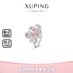 XUPING旭平首饰 XUPING 旭平首饰 鸢尾花戒指 女生轻奢配饰 7#