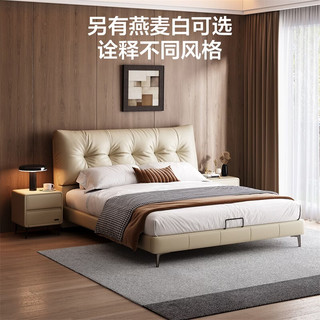 全友 头层牛皮软包床 1.8x2米 双人床