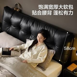 全友 头层牛皮软包床 1.8x2米 双人床