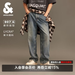 杰克琼斯 杰克·琼斯（JACK&JONES） 男装春季牛仔裤锥腿廓形多口袋水洗磨白纽扣长裤裤子226132126