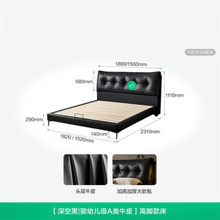 全友 头层牛皮软包床 1.8x2米 双人床