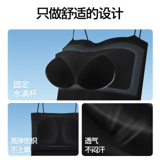 SIINSIIN 美背一字肩带胸垫女士吊带背心