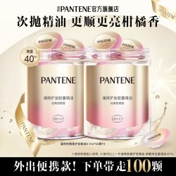 潘婷 胶囊精油防毛躁秀发修护干枯免洗