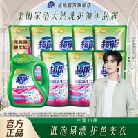 移动端、88VIP：超能 洗衣液焕彩新生11斤