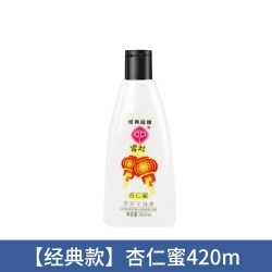 上海 宫灯杏仁蜜男士滋润保湿身体乳护手霜润肤乳经典国货官方正品