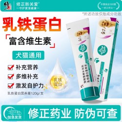 修正新关爱 修正乳铁蛋白营养膏狗狗专用幼犬补充维生素猫咪宠物营养补充剂