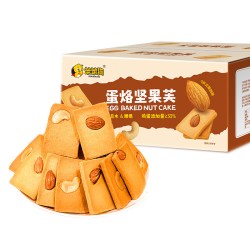 笨笨狗 蛋烙坚果芙饼干宿舍学生酥脆蛋糕干坚果饼干健康休闲零食