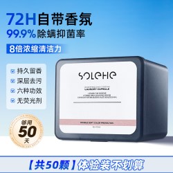 和风雨 持久留香 男士洗衣凝珠