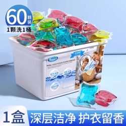 PISSA 居家日用 洗衣凝珠 8g*60颗 持久留香