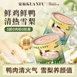 宽福 猫罐头补水吨吨罐助护泌尿营养湿粮成幼猫咪零食旗舰店S