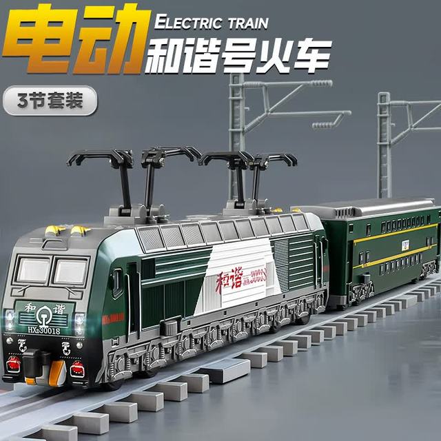 翊玄玩具 和谐号火车玩具电动高铁模型仿真合金火车轨道车玩具男孩礼物