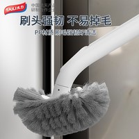 88VIP：太力 长柄无死角马桶刷