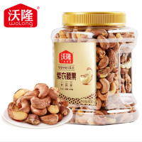 看球季：沃隆 紫衣腰果450g/罐