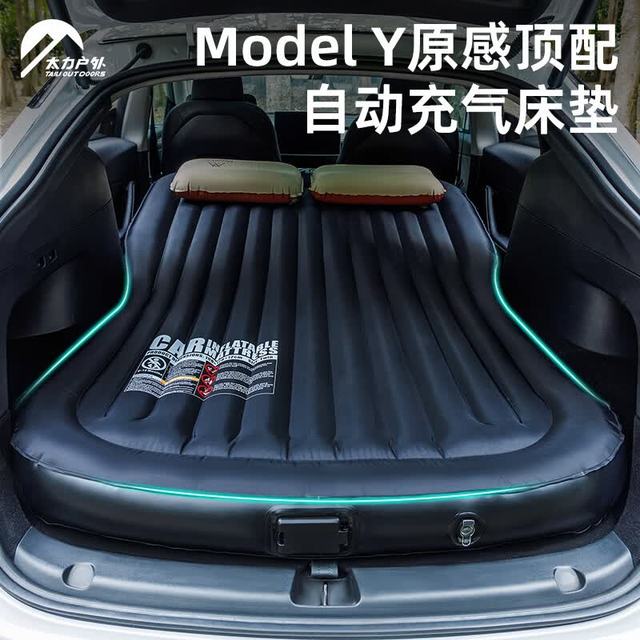 太力 model Y 自动充气床垫 ZP292 车载露营床垫