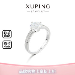 XUPING旭平首饰 XUPING 旭平首饰 时尚气质简约百搭通勤优雅单石戒指 不可调节 #9