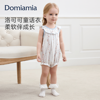 DOMIAMIA 宝宝包屁衣 吊带-蔓花密语 80cm 连体衣
