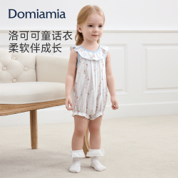 DOMIAMIA 宝宝包屁衣 吊带-蔓花密语 80cm 连体衣