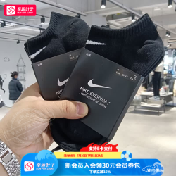 NIKE 男袜女袜 春夏款袜子训练透气短袜快干休闲跑步足球篮球运动袜子
