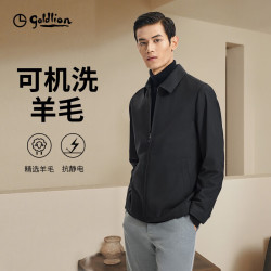 金利来 春夏抗静电可机洗羊毛翻领商务外套男 黑色 S