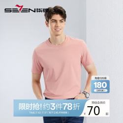SEVEN 圆领短袖T恤男夏季时尚青年男士上衣