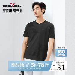 SEVEN 短袖T恤男夏季新款暗纹提花休闲圆领上衣 黑色 2XL