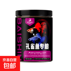 包邮丨孔雀鱼斑马鱼饲料颗粒斗鱼专用鱼食鱼饲料观赏鱼小型 0.5mm4-7厘米鱼