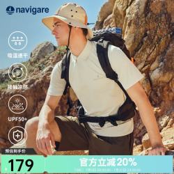 navigare 凉感polo衫男士2026夏季新款防晒速干短袖翻领T恤 鼠尾草灰绿 L