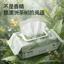 京东京造 茶树精油杀菌湿巾 80抽* 带盖抽取 卫生湿纸巾 3包