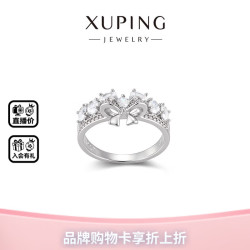 XUPING旭平首饰 XUPING 旭平 春季上新 蝴蝶结戒指 女生甜美风 7#