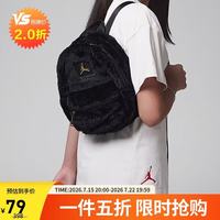 Jordan HV8004-010 女款双肩包