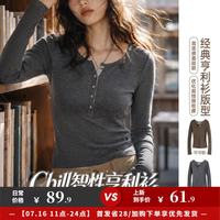 马登 基础款长袖亨利领针织打底衫早秋 YH2608405