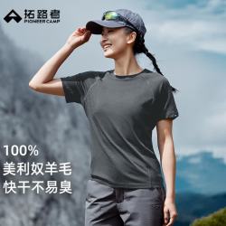 拓路者 100%美利奴羊毛女夏季百搭纯色休闲打底衫