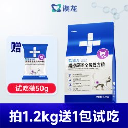 东方澳龙 买一送一！东方澳龙猫粮泌尿道全价处方粮