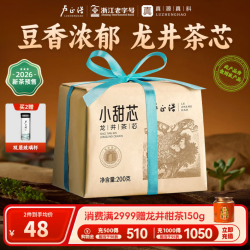 卢正浩 预售！浓香特一级耐泡龙井茶芯