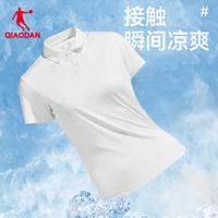 乔丹 女款运动T恤 170