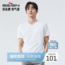 SEVEN 男士纯棉短袖T恤 128T72810