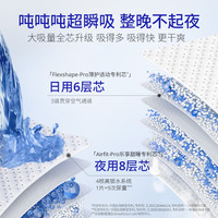 露安适 经典系列婴儿拉拉裤XXXL码22片
